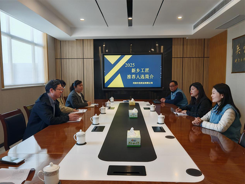 传承工匠精神 助力企业发展